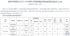 让渡对象无论是企