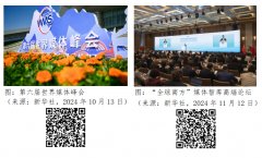 深切进修贯彻习文
