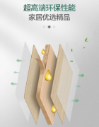 <strong>本次板材十牌榜单</strong>