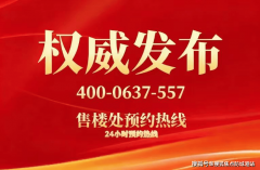 预定看房享专车接送据贝壳研究院2025年9月发布的