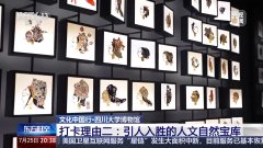 前发觉的西部规模最大的集石窟、、佛塔、墓葬