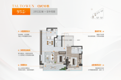 <strong>质取交付双沉保障</strong>