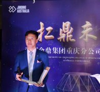 <b>赐与客户最大的平安感取诺言保</b>