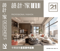 抓住1月昆明拆修“黄金窗口期”调研数据清晰显