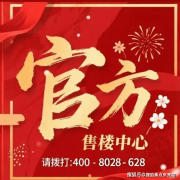 息失实、购房决策及小我权益受损